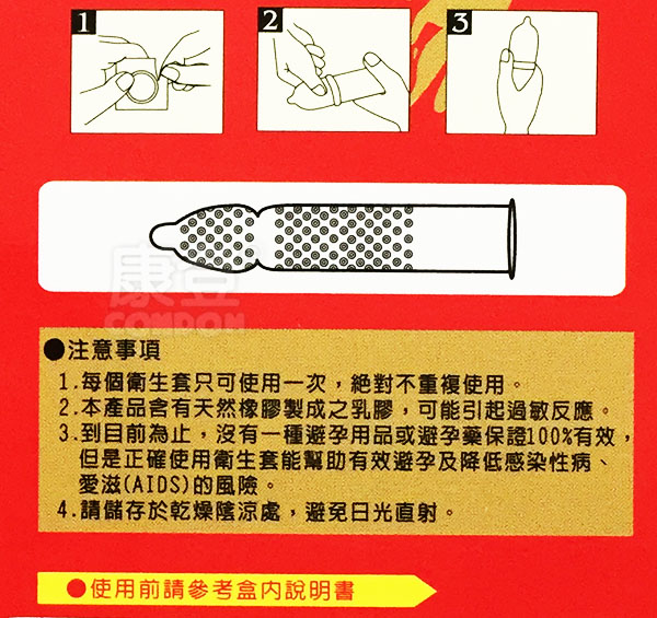商品放大圖一